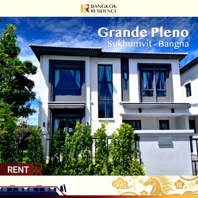 บ้านเดี่ยวให้เช่า : Grande Pleno Sukhumvit - Bangna 🏡 บ้านเดี่ยว 72 ตร.ว. ใหญ่สุดในโครงการ! เลี้ยงสัตว์ได้ 🐶 ใกล้ Mega Bangna