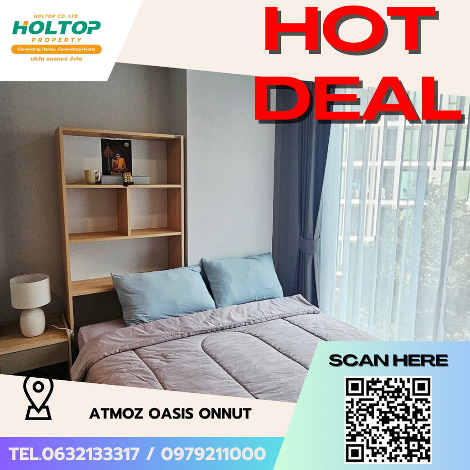 รูป #S5782 ให้เช่า Atmoz Oasis Onnut - รูปที่ 1/13