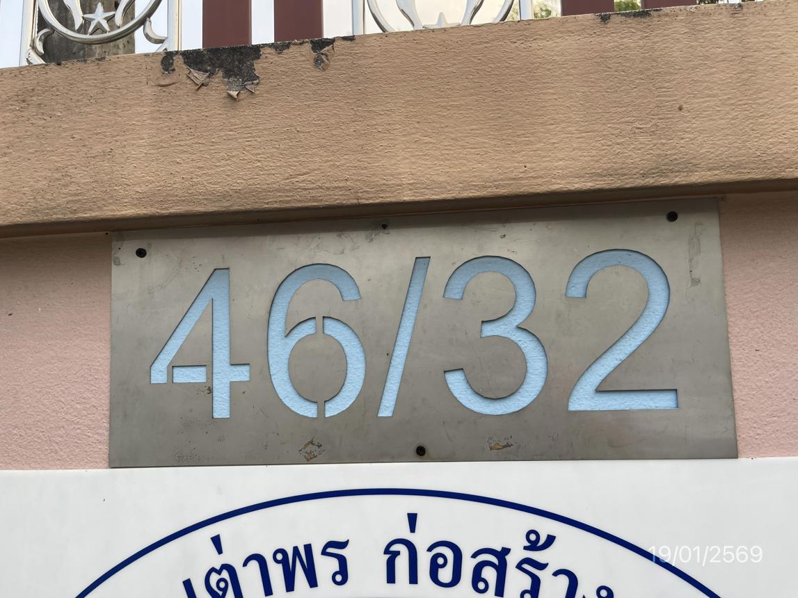 รูป บ้านเดี่ยว 100.4 ตร.วา สวีทโฮม ศรีราชา ชลบุรี 2.7M - รูปที่ 40/45