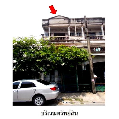 ทาวน์โฮม วิทยาลัยเทคนิคการสัตวแพทย์ : Z8Z3730 ขายทาวน์เฮ้าส์ แขวง จันทรเกษม เขต จตุจักร จังหวัด กรุงเทพมหานคร