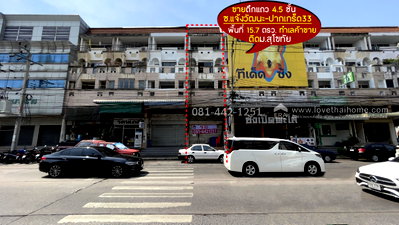 อาคารพาณิชย์ ปากเกร็ด นนทบุรี : ขายตึกแถว4.5ชั้น ซอยแจ้งวัฒนะ-ปากเกร็ด33 พื้นที่ 15.7 ตรว. ขายเพียงแค่ 13.5 ล้านเท่านั้น ติด ม.สุโขทัยธรรมธิราช