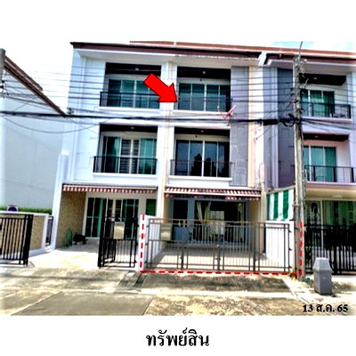 ทาวน์โฮม วิทยาลัยรัชต์ภาคย์เทคโนโลยีและการจัดการ : Z3A0918 ขายทาวน์เฮ้าส์ แขวง คลองเจ้าคุณสิงห์ เขต วังทองหลาง จังหวัด กรุงเทพมหานคร