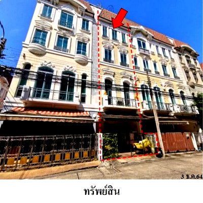 ทาวน์โฮม วิทยาลัยเทคนิคการสัตวแพทย์ : Z8Z6324 ขายทาวน์เฮ้าส์ แขวง ลาดยาว เขต จตุจักร จังหวัด กรุงเทพมหานคร