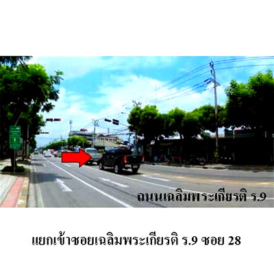 Land for sale Prawet : FOR SALE  LAND PROPERTY  15318000 BAHT.