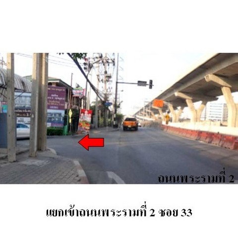 รูป ZTL0457 ขายทาวน์เฮ้าส์ แขวง บางมด เขต จอมทอง จังหวัด กรุงเทพมหานคร - รูปที่ 4/8