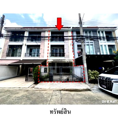 ทาวน์โฮม วิทยาลัยรัชต์ภาคย์เทคโนโลยีและการจัดการ : Z3A2272 ขายทาวน์เฮ้าส์ แขวง คลองเจ้าคุณสิงห์ เขต วังทองหลาง จังหวัด กรุงเทพมหานคร