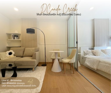 รูปภาพ dCondo Creek for rent ให้เช่า ดีคอนโดครีก by แสนสิริ,  บนทำเลกะทู้ พร้อมสระว่ายน้ำยาว150m.
