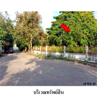 ที่ดิน วิทยาลัยการอาชีพกาญจนาภิเษกหนองจอก : Z8Z7409 ขายที่ดินเปล่า แขวง ลำผักชี เขต หนองจอก จังหวัด กรุงเทพมหานคร