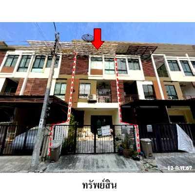 ทาวน์โฮม วิทยาลัยเทคนิคราชสิทธาราม : ZTL0068 ขายทาวน์เฮ้าส์ แขวง คลองบางบอน เขต บางบอน จังหวัด กรุงเทพมหานคร