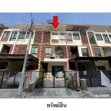 ZTL0068 ขายทาวน์เฮ้าส์ แขวง คลองบางบอน เขต บางบอน จังหวัด กรุงเทพมหานคร