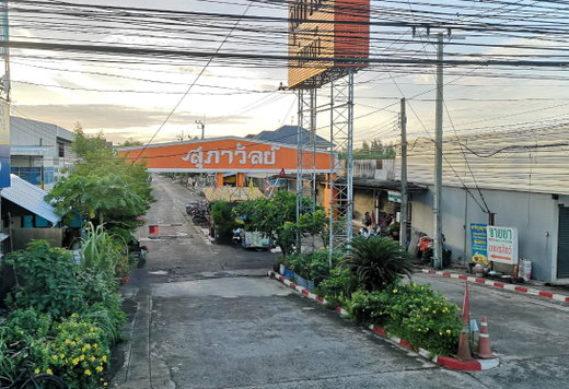 รูป Supawan Romklao - รูปที่ 1/2