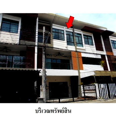 ทาวน์โฮม วิทยาลัยเทคนิคราชสิทธาราม : Z8Z7441 ขายทาวน์เฮ้าส์ แขวง บางแค เขต บางแค จังหวัด กรุงเทพมหานคร