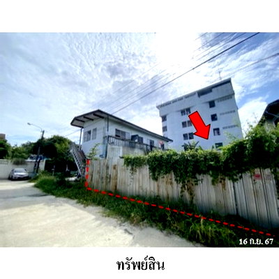 Land for sale Sripatum University : FOR SALE  LAND PROPERTY  2994000 BAHT.