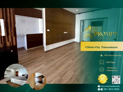 บ้านเดี่ยว สถาบันเทคโนโลยีไทย-ญี่ปุ่น : UV01906 - Villette City  Pattanakarn