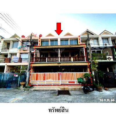 ทาวน์โฮม MRT ลาดพร้าว 71 : Z8Z6782 ขายทาวน์เฮ้าส์ แขวง วังทองหลาง เขต วังทองหลาง จังหวัด กรุงเทพมหานคร