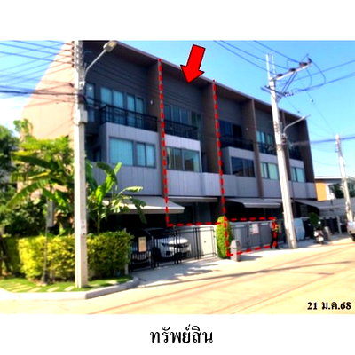 ทาวน์โฮม ถนนพุทธบูชา : ZTL0401 ขายทาวน์เฮ้าส์ แขวง บางมด เขต ทุ่งครุ จังหวัด กรุงเทพมหานคร
