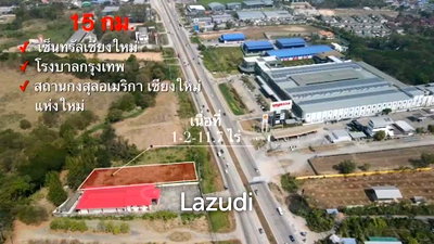 ที่ดิน สำนักงานขนส่งจังหวัดเชียงใหม่ : ขายที่ดิน 1 ไร่ 2 งานศักยภาพสูงติดถ.ซุปเปอร์ไฮเวย์