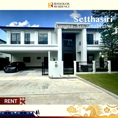 เช่าบ้านเดี่ยว ถนนกิ่งแก้ว :  Setthasiri Bangna – Suvarnabhumi 🏡 บ้านใหม่กริ๊บ เฟอร์ครบ! แปลงมุมส่วนตัว ใกล้สระว่ายน้ำ 