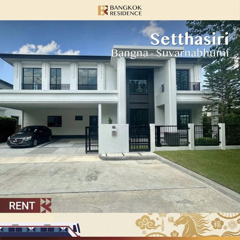 บ้านเดี่ยวให้เช่า :  Setthasiri Bangna – Suvarnabhumi 🏡 บ้านใหม่กริ๊บ เฟอร์ครบ! แปลงมุมส่วนตัว ใกล้สระว่ายน้ำ 
