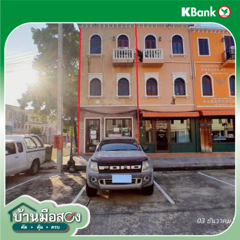 รูป อาคารพาณิชย์ 28.8 ตร.วา เวนิส ดิ ไอริส วัชรพล เขตบางเขน กรุงเทพมหานคร 4.6M - รูปที่ 31/33