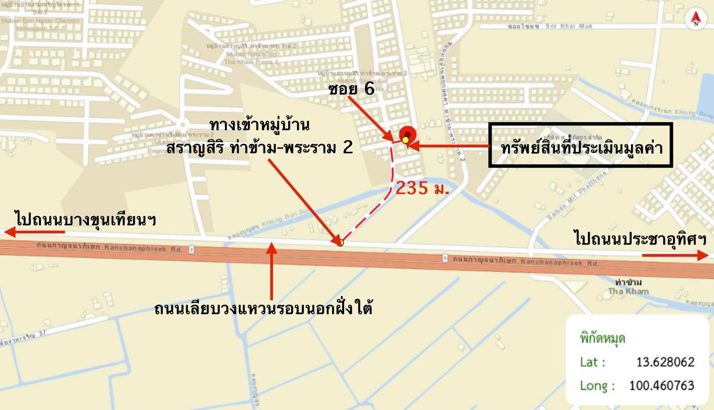 รูป บ้านเดี่ยว 58.6 ตร.วา สราญสิริ ท่าข้าม-พระราม 2 เขตบางขุนเทียน กรุงเทพมหานคร 4.2M - รูปที่ 39/39