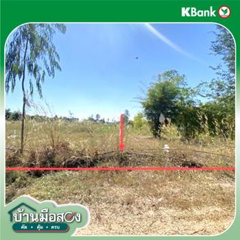 รูป ที่ดินว่างเปล่า 2838 ตร.วา น้ำพอง ขอนแก่น 2.8M - รูปที่ 17/19