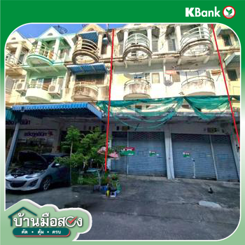 รูป อาคารพาณิชย์ 40 ตร.วา ภาสกร เขตบางขุนเทียน กรุงเทพมหานคร 3.7M - รูปที่ 45/47