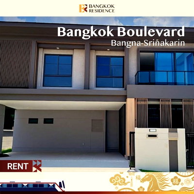 บ้านเดี่ยวให้เช่า : Bangkok Boulevard Bangna-Srinakarin 🏡  Private Luxury Living ใกล้สนามบิน ✈️