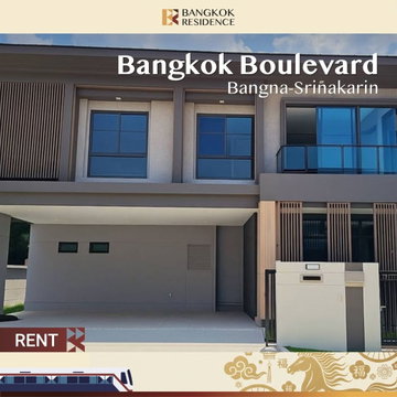 Bangkok Boulevard Bangna-Srinakarin 🏡  Private Luxury Living ใกล้สนามบิน ✈️