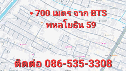 ขายที่ดิน 136 ตร.ว. 700 ม. จาก BTS พหลโยธิน 59