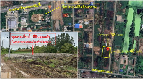 เจ้าของขายด่วน !! ถูกๆ ที่ดินสวยหนองจอก วาละ 4,900 รวม 464 ตรว. ใกล้วัดประยงค์ฯ ซอยแสนเกษม ต.คลองสิบสอง