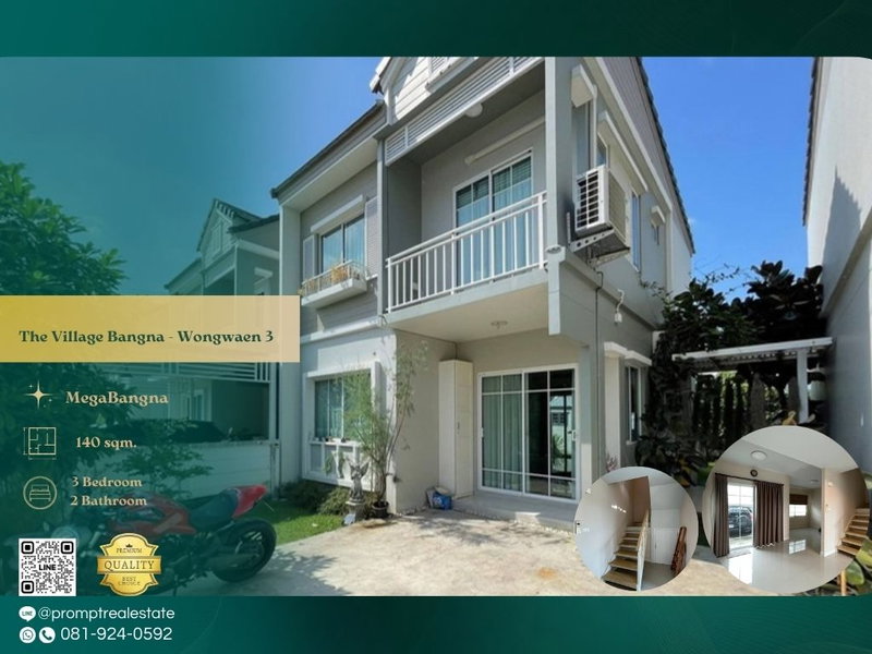 ขายบ้านเดี่ยว : ST13853 - The Village Bangna - Wongwaen3