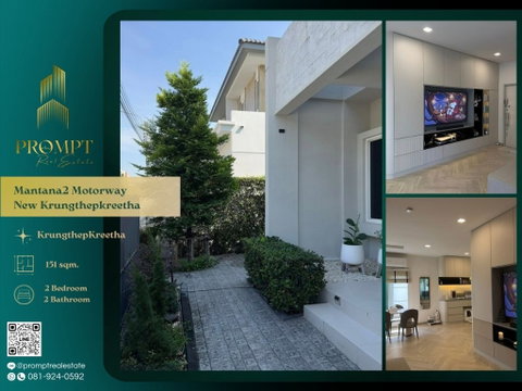 AB05949 - Mantana2 Motorway-New Krungthepkreetha