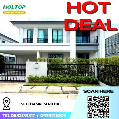 Houses for rent TRIAMUDOMSUKSANIMKLAO SCHOOL : #R9470 🎉 010369 House for Rent: Setthasiri Serithai