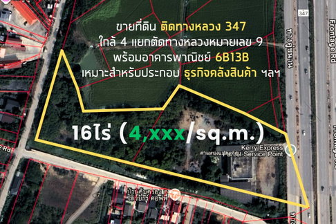 ขาย ที่ดินพร้อมสิ่งปลูกสร้าง สามโคก ปทุมธานี l 16 ไร่ ติดถนนใหญ่ 347