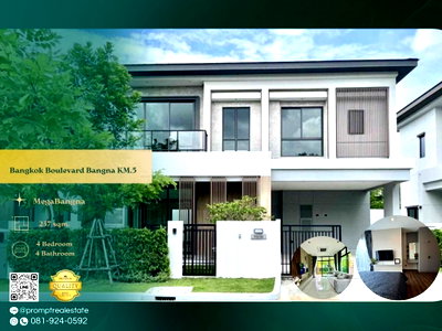 เช่าบ้านเดี่ยว เซ็นทรัล พลาซ่า บางนา : AB05956 - Bangkok Boulevard Bangna KM.5