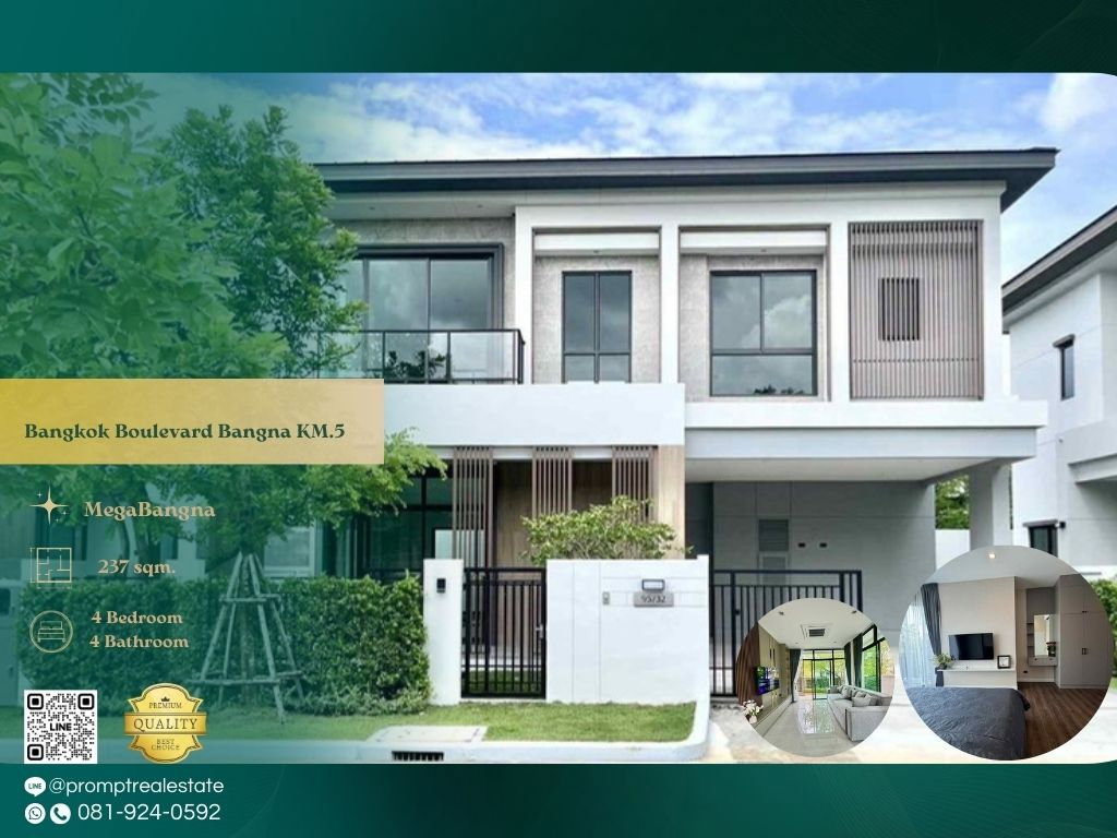 picture AB05956 - Bangkok Boulevard Bangna KM.5 - 1/10