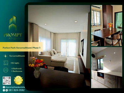 ขายบ้านเดี่ยว : OP02058 - Perfect Park Suvarnabhumi Phase 5 