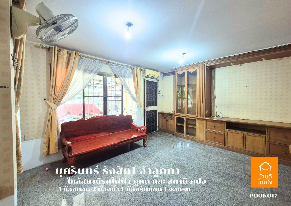 รูป ด่วน!! ขายทาวน์โฮมหลังมุม บุศรินทร์ รังสิต1 คลอง2 (36.8 ตร.ว.) 3 นอน 2 น้ำ  - รูปที่ 7/25