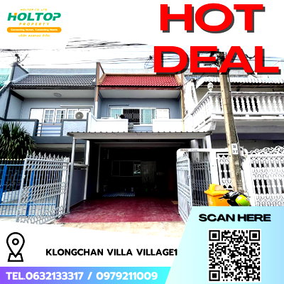 เช่าทาวน์โฮม นวมินทร์ 32 : #R9484 🎉 020369  ให้เช่าบ้าน Klongchan Villa Village1