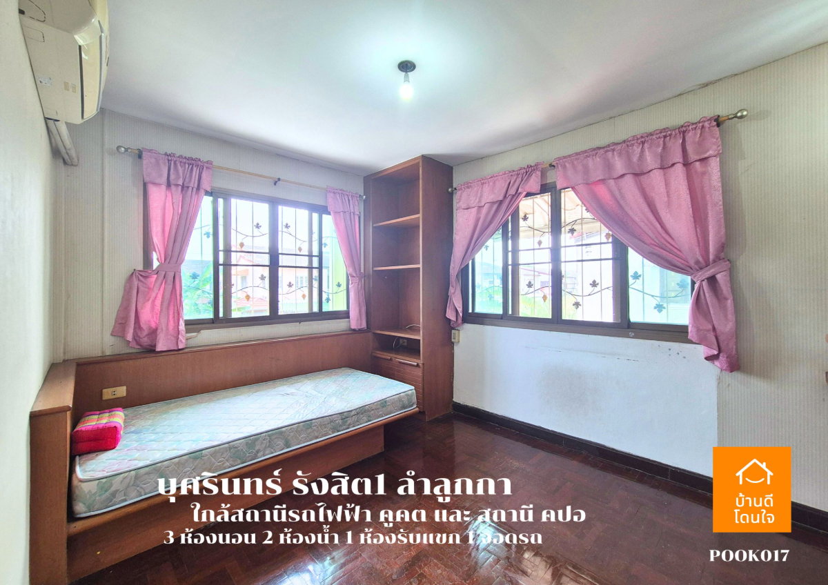 รูป ด่วน!! ขายทาวน์โฮมหลังมุม บุศรินทร์ รังสิต1 คลอง2 (36.8 ตร.ว.) 3 นอน 2 น้ำ  - รูปที่ 20/25