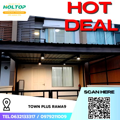 เช่าทาวน์โฮม ม.เกษมบัณฑิต พัฒนาการ : #R9486  🎉 020369 ให้เช่าบ้าน Town Plus Rama9