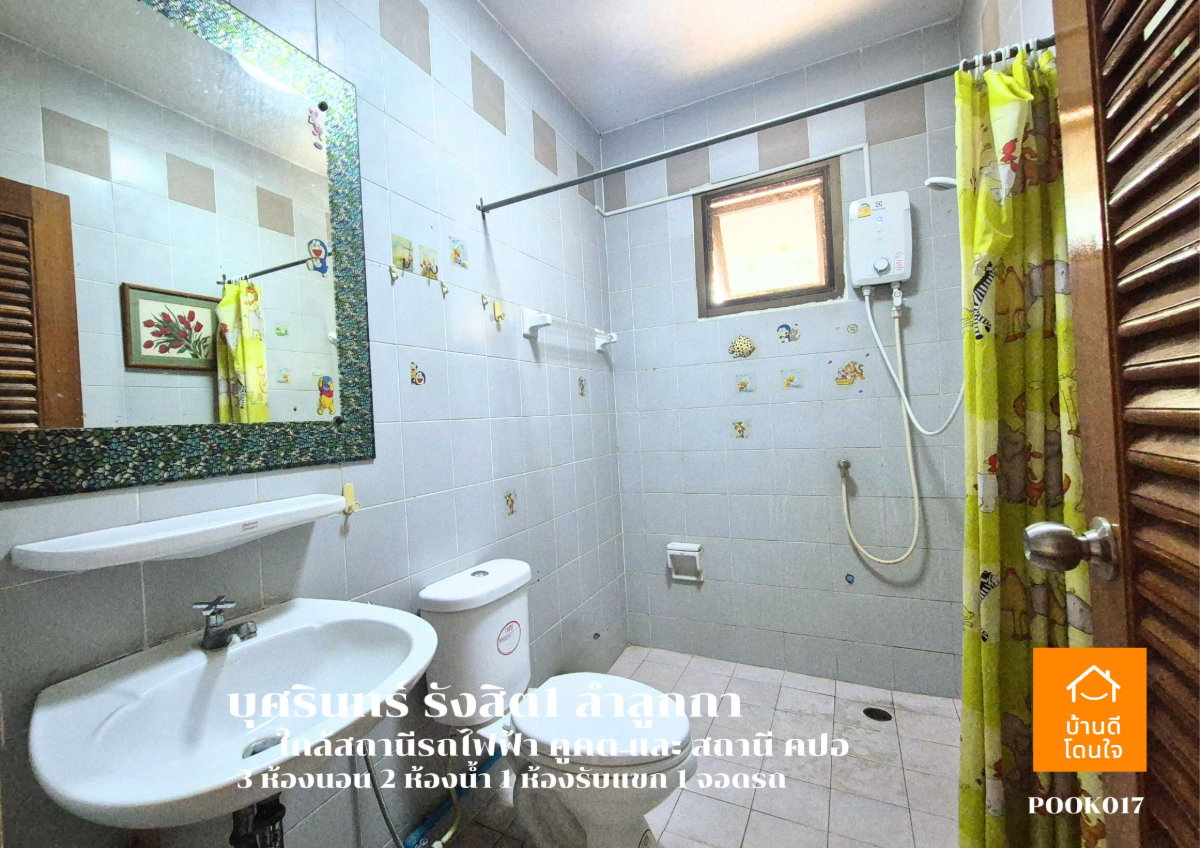 รูป ด่วน!! ขายทาวน์โฮมหลังมุม บุศรินทร์ รังสิต1 คลอง2 (36.8 ตร.ว.) 3 นอน 2 น้ำ  - รูปที่ 25/25