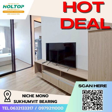 #E040 🎉030269 ให้เช่าคอนโด Niche MONO Sukhumvit Bearing 