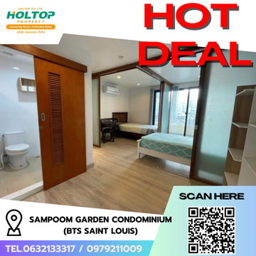 #R9493 🎉 020369 Condo for rent: Sampoom Garden Condominium (BTS Saint Louis)