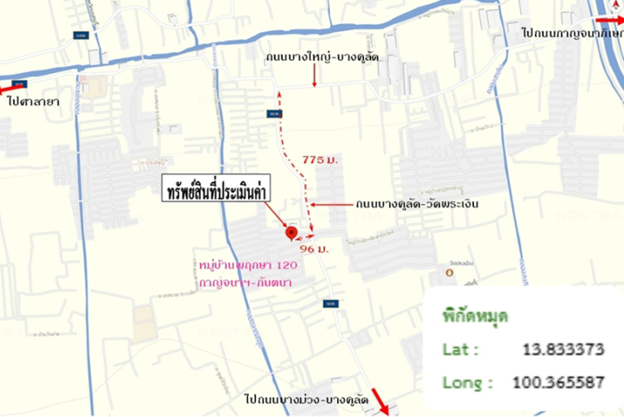 รูป ทาวน์เฮ้าส์ 21.7 ตร.วา บ้านพฤกษา 120 กาญจนาฯ-กันตนา บางใหญ่ นนทบุรี 2.1M - รูปที่ 39/39