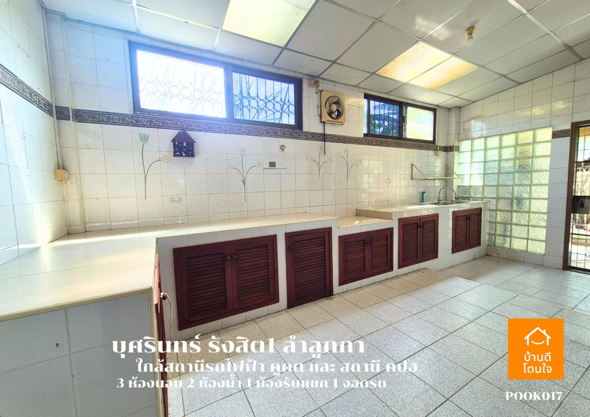 รูป ด่วน!! ขายทาวน์โฮมหลังมุม บุศรินทร์ รังสิต1 คลอง2 (36.8 ตร.ว.) 3 นอน 2 น้ำ  - รูปที่ 12/25