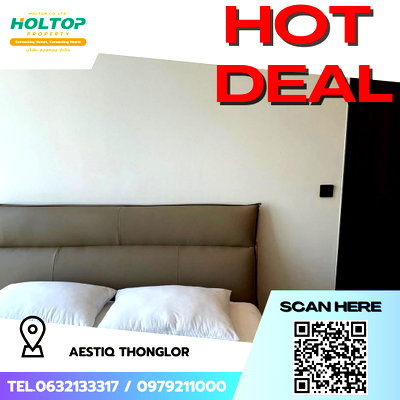 คอนโดให้เช่า : #S5833 ให้เช่า Aestiq Thonglor