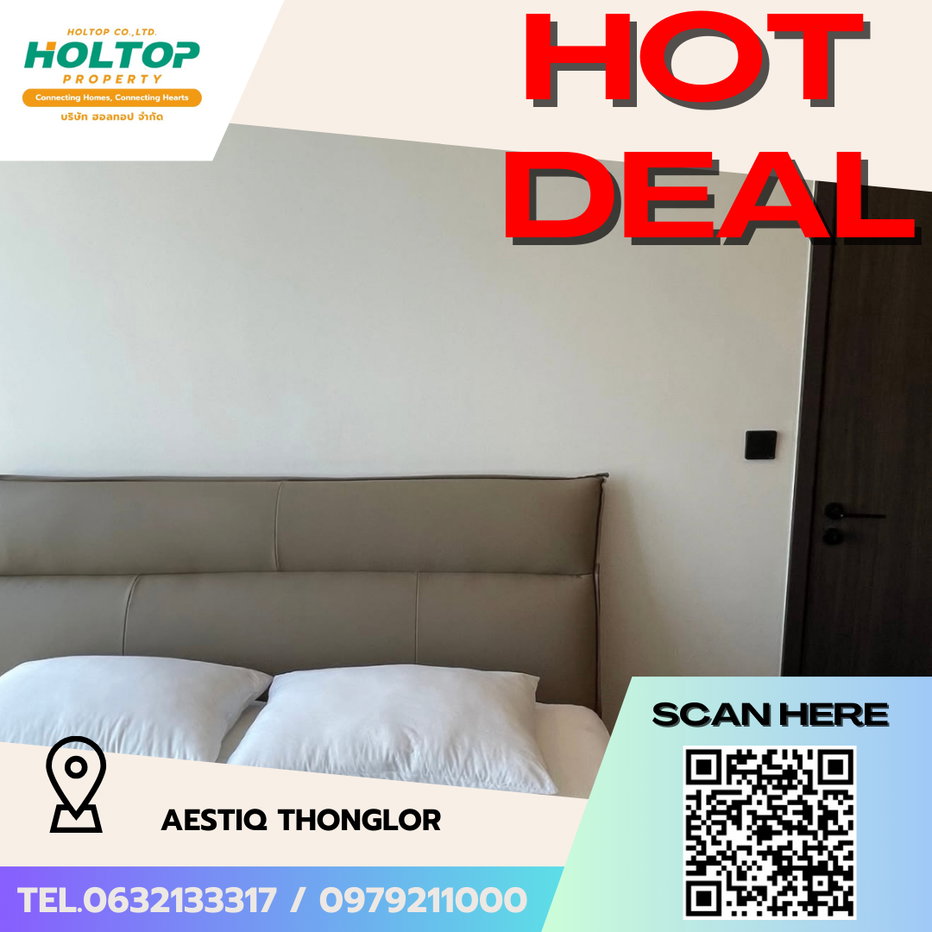 รูป #S5833 ให้เช่า Aestiq Thonglor - รูปที่ 1/5