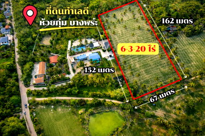 Land for sale :  Beautiful Land for Sale –Bang Phra Si Racha  Land size: 6-3-20 rai  Natural location  Mountain views  Fresh, pleasant atmosphere